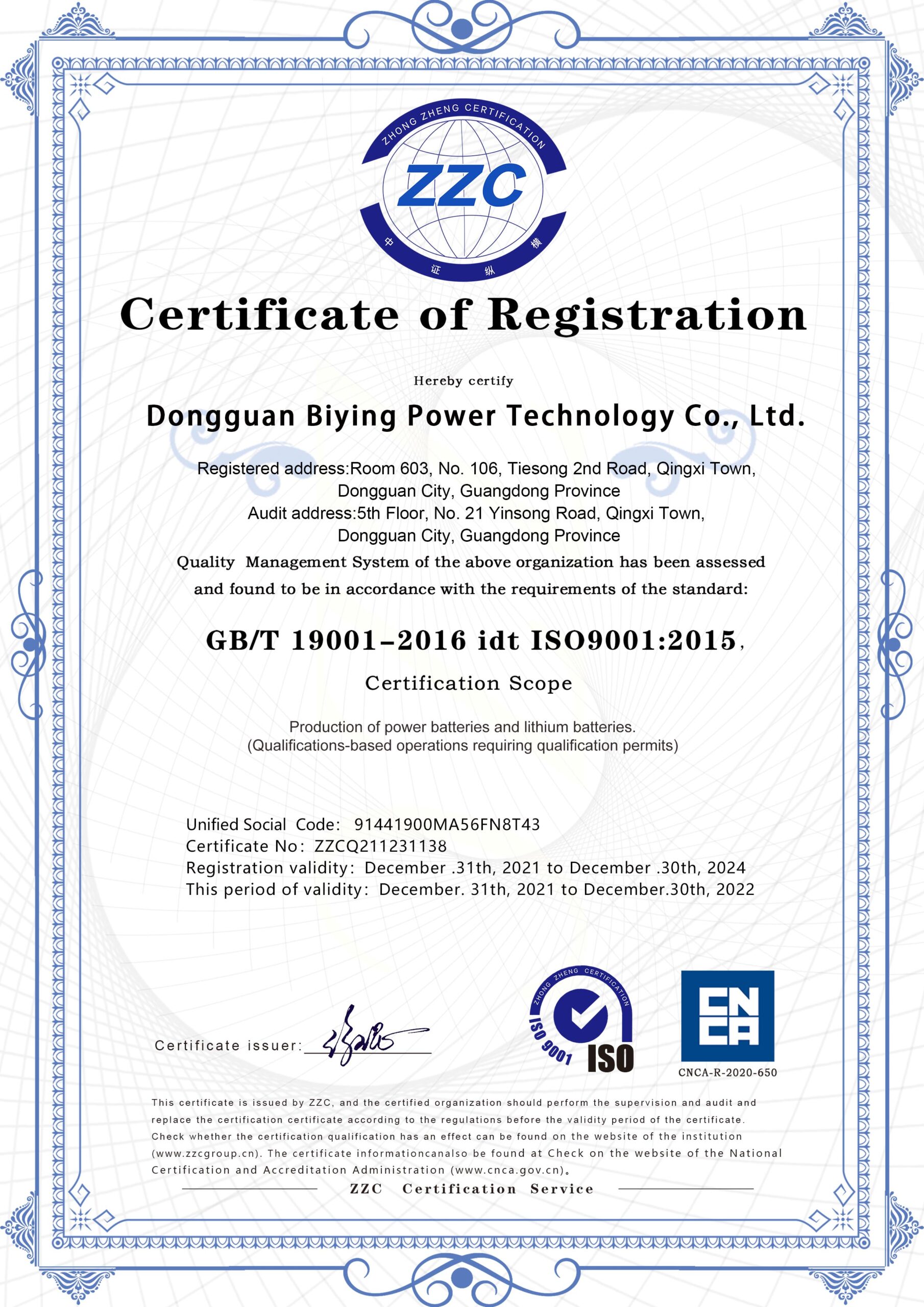 ISO9001 échelonné