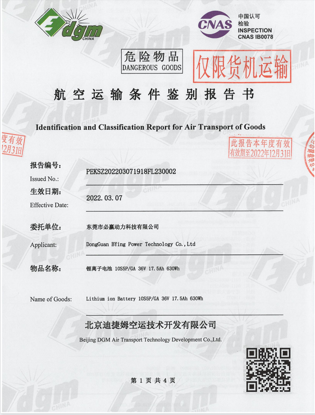 certificats 7