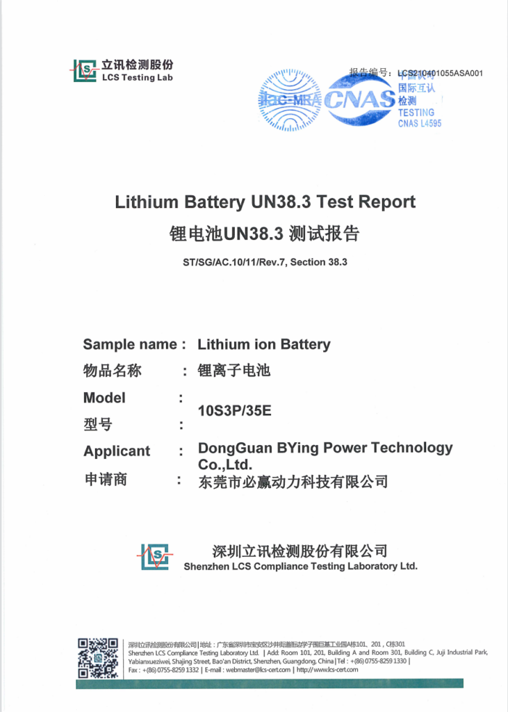 UN 38.3 Test Report 3 1