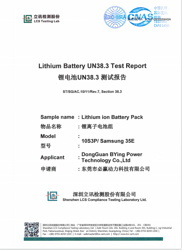 UN 38.3 Test Report
